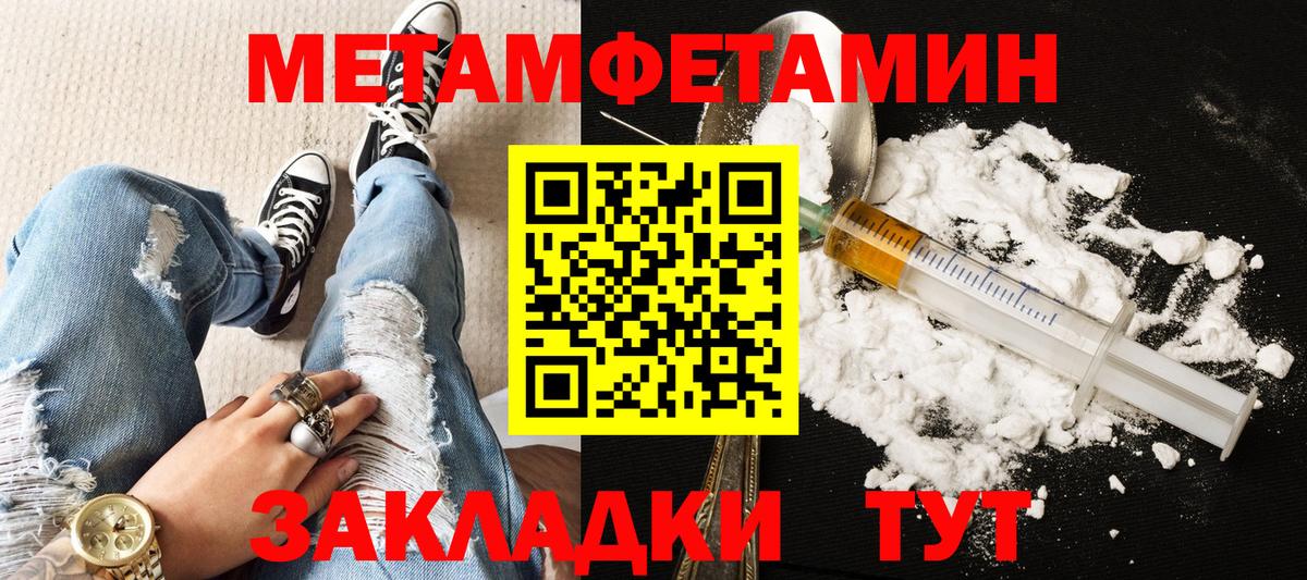 Мариинск  АМФЕТАМИН  Вход с VPN  АМФ 97% 