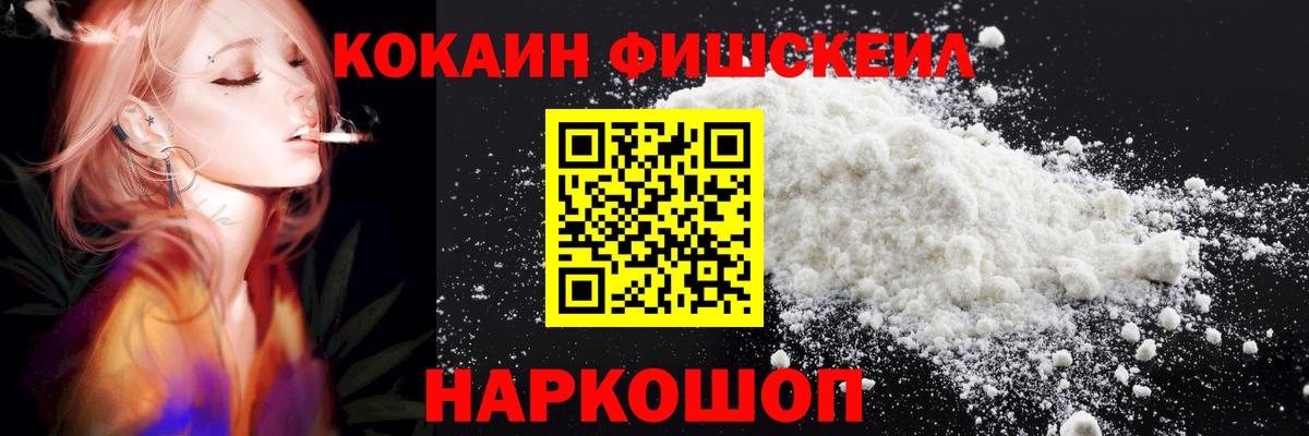 Кокаин 97%  где найти наркотики  Мариинск  Кокаин  Вход с VPN  Кокаин 97% 