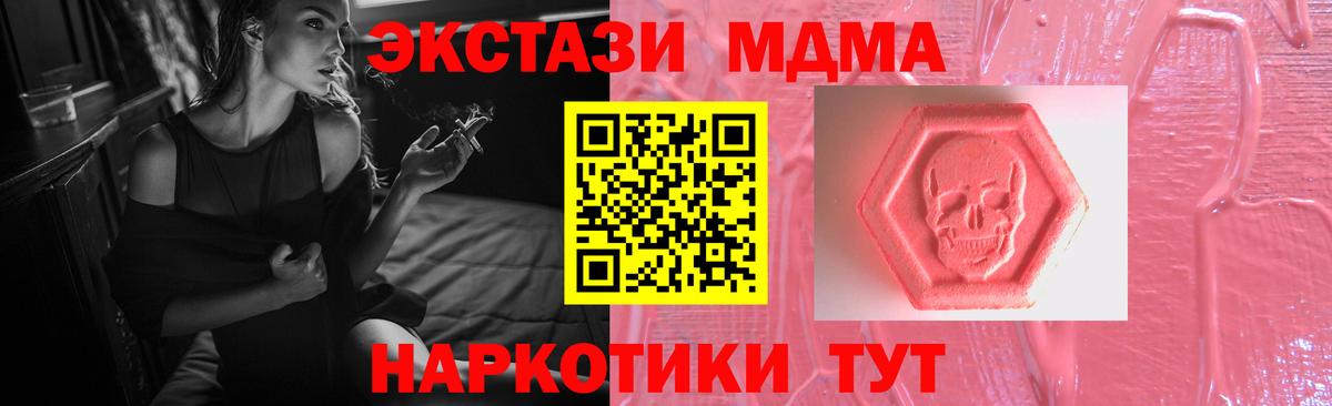 Экстази louis Vuitton  ЭКСТАЗИ 280мг  Мариинск  Ecstasy  Вход с VPN 