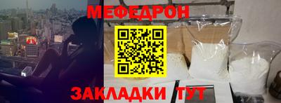 прущий лед Гагарин