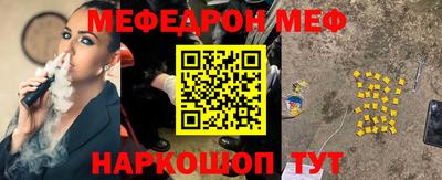прущий лед Гагарин