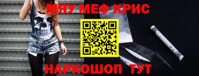 прущий лед Гагарин