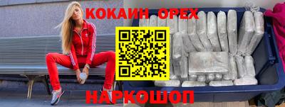 прущий лед Гагарин