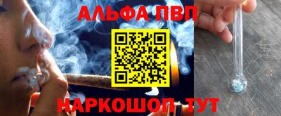 MESCALINE Гусь-Хрустальный