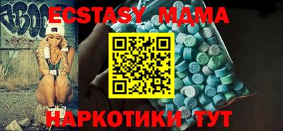 МДМА Гусиноозёрск
