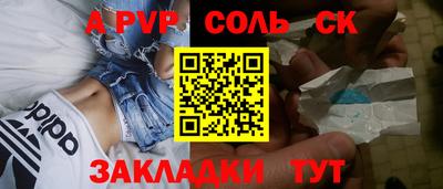 прущий лед Гагарин