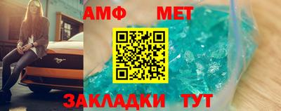 прущий лед Гагарин