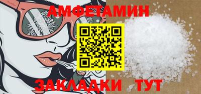 прущий лед Гагарин