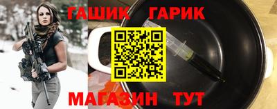 гашиш Гай