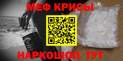 прущий лед Гагарин