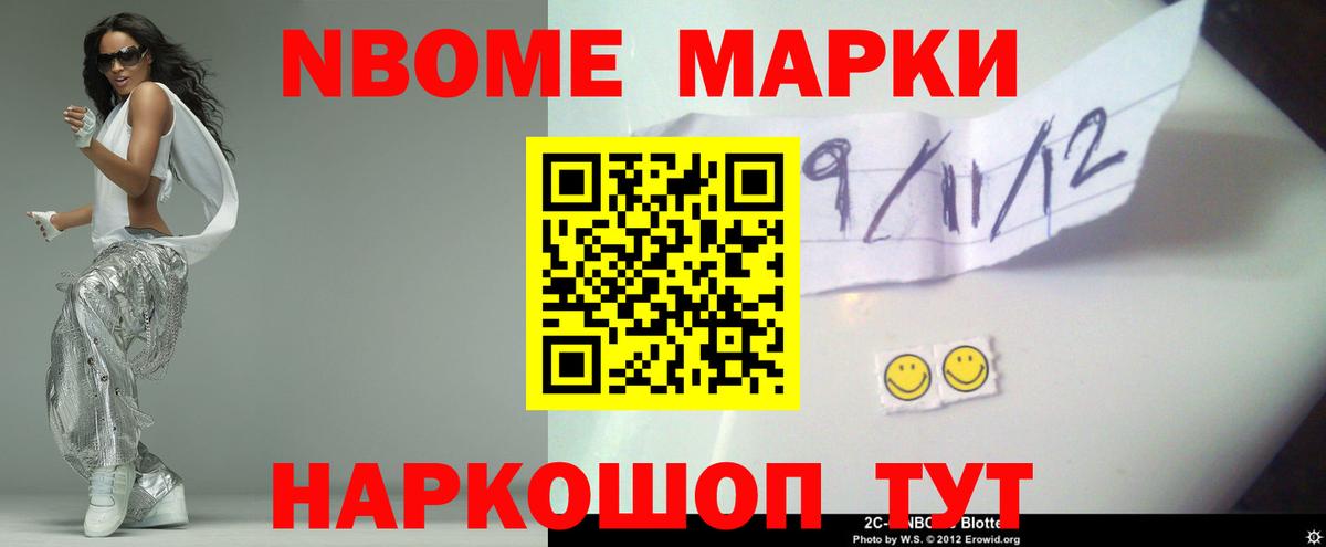 ЛСД экстази ecstasy Мариинск