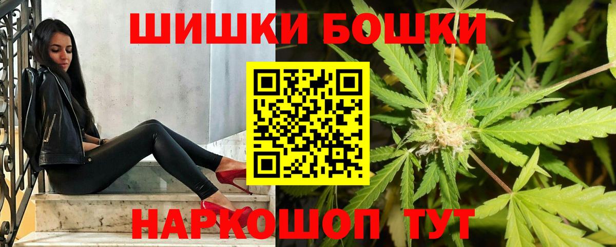 МАРИХУАНА OG Kush  Вход с VPN  Мариинск  Бошки Шишки MAZAR  Бошки Шишки OG Kush  Марихуана White Widow 